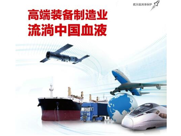 中国石化积极推进与汽车行业合作