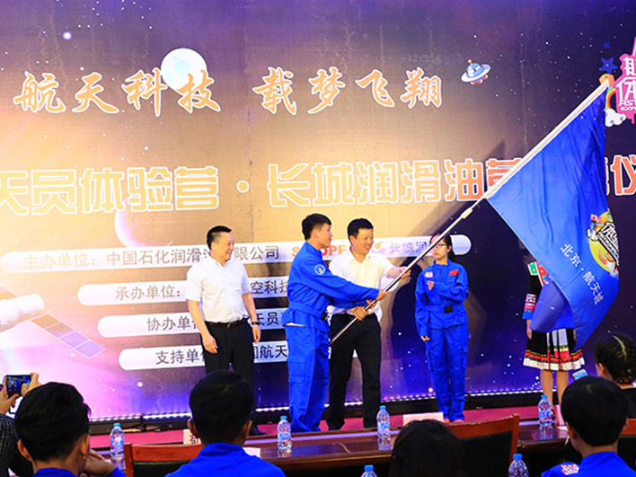 中国石化积极推进与汽车行业合作