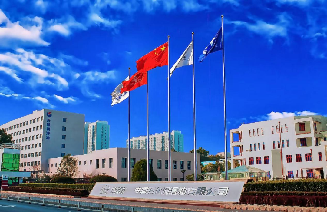中国石化积极推进与汽车行业合作